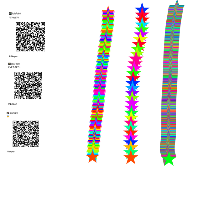 Кринжовая кисть