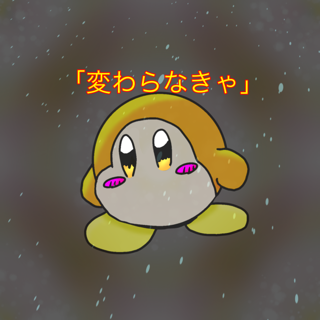 わどちゃん