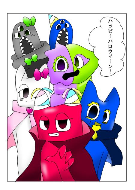 ハッピーハロウィン！ガーデンオブバンバン