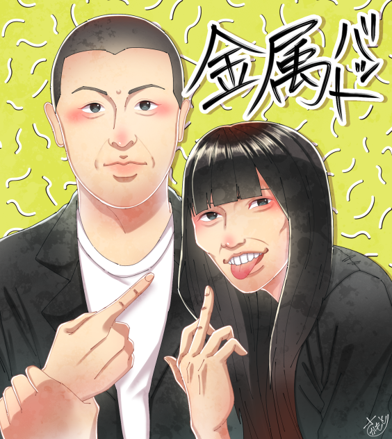 金属バット