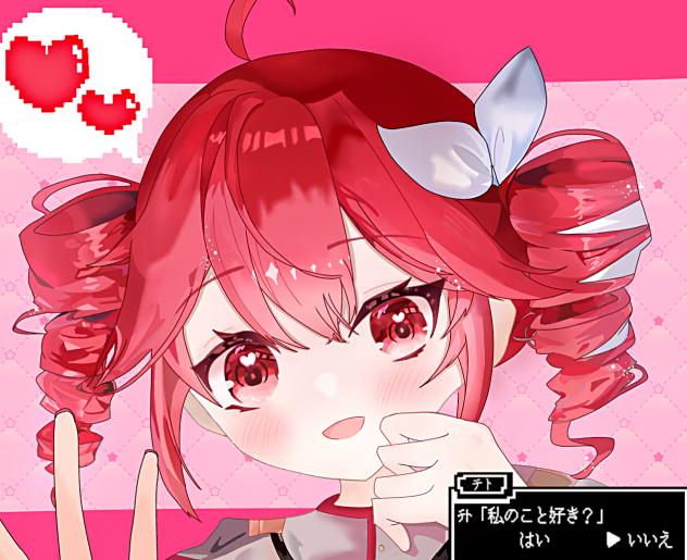 ずっと一緒だよ♡
