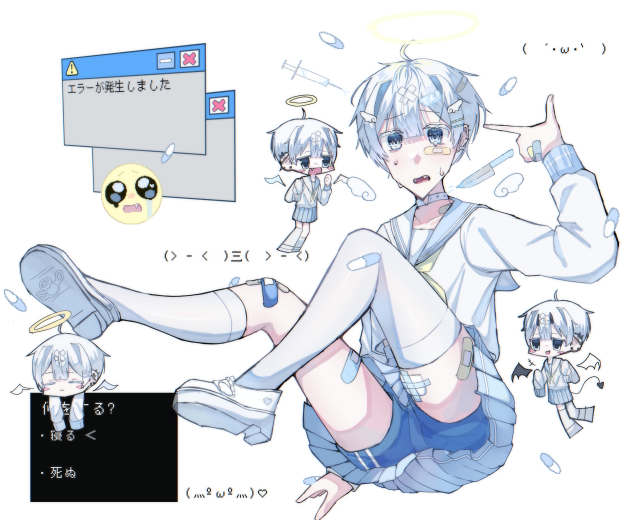あへ