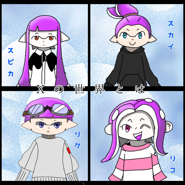 ちょこさんとこの。