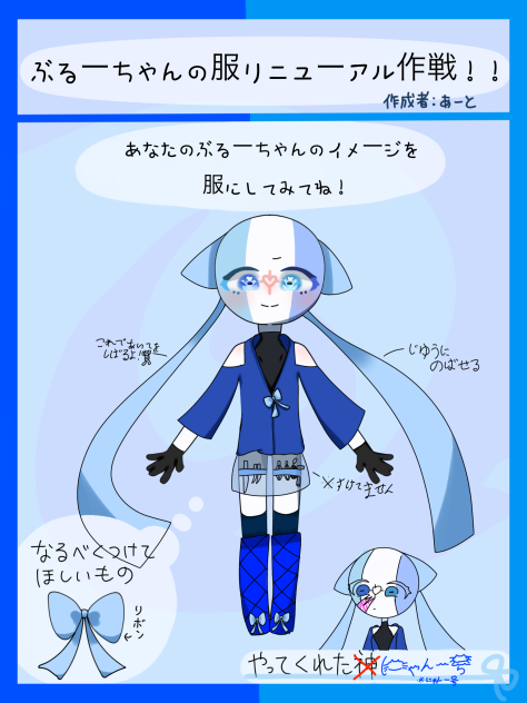 無題275 - ibisPaint
