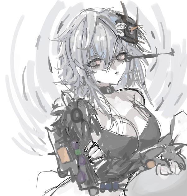 forced into my second skin