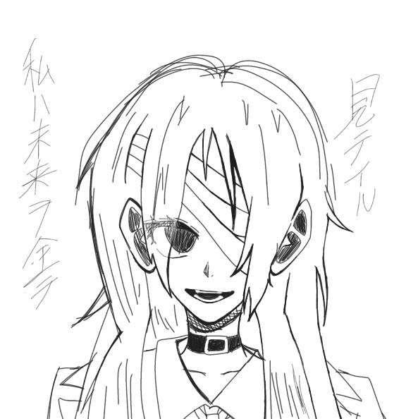 らくがき