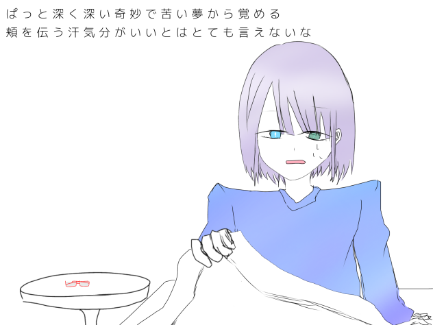 とある一家の御茶会議2
