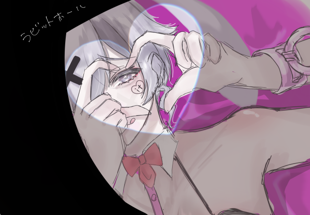 死ぬまでピュアピュア