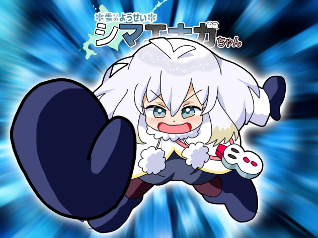 ちょっとまったエナガちゃん