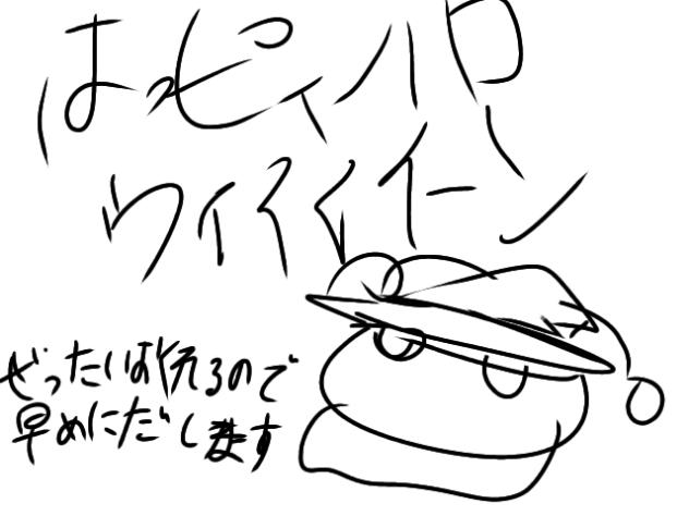 ごみめーしょん