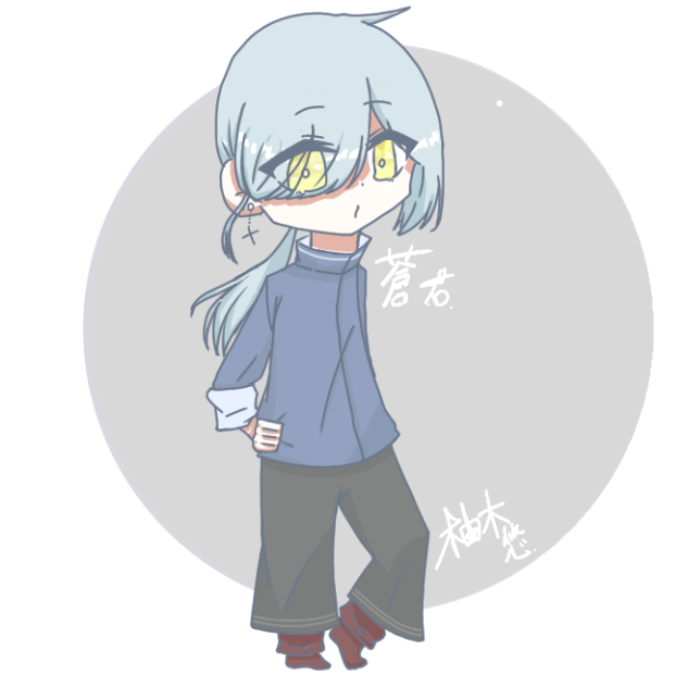 「初投稿」蒼くん