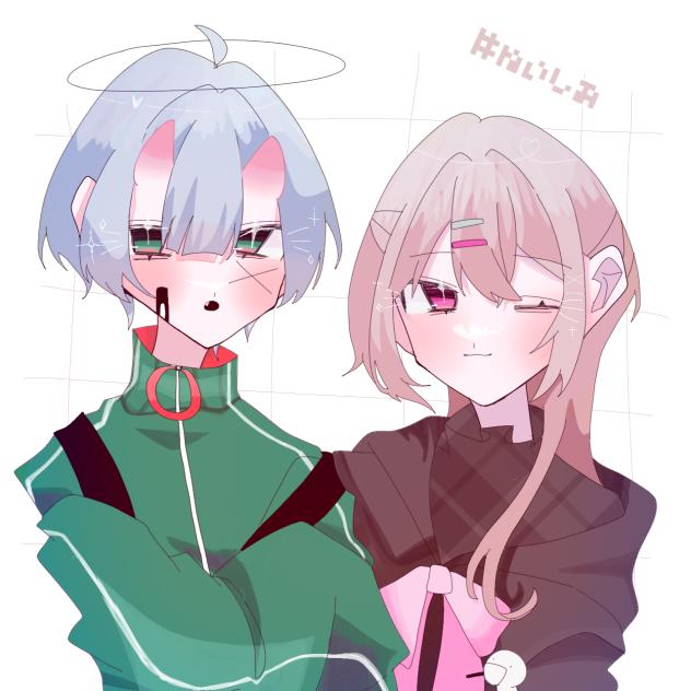 ねいしお
