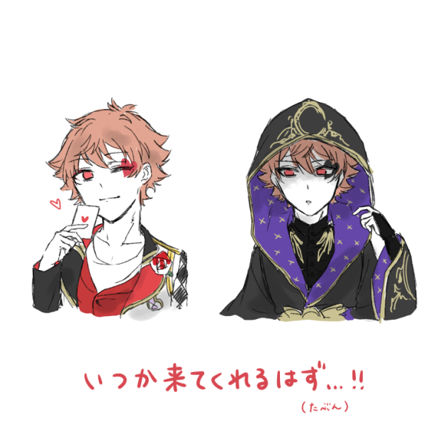 描いたら出てくれるって聞きました