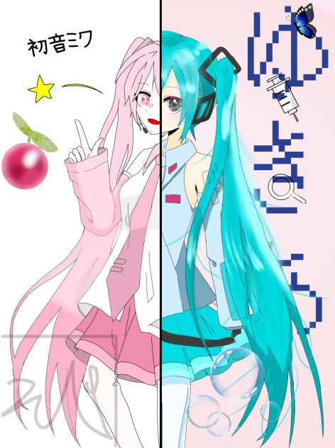っぴ☆