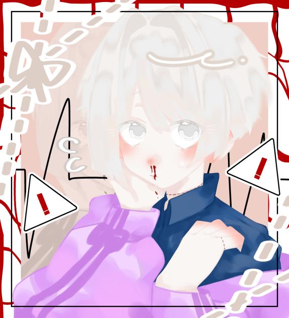 ⚠️どっくんどっくん⚠️