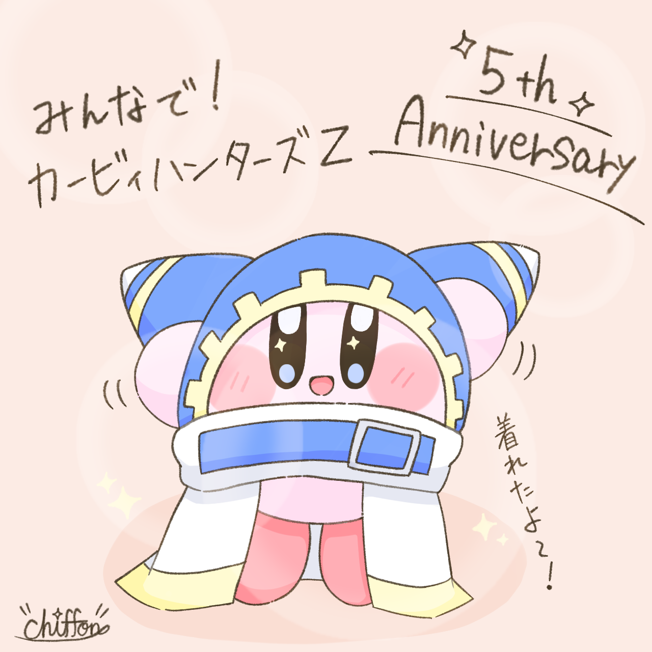 星のカービィ【イラストオーダー】 星のカービィ (@Kirby_JP) on X | カービィ イラスト, カービィ