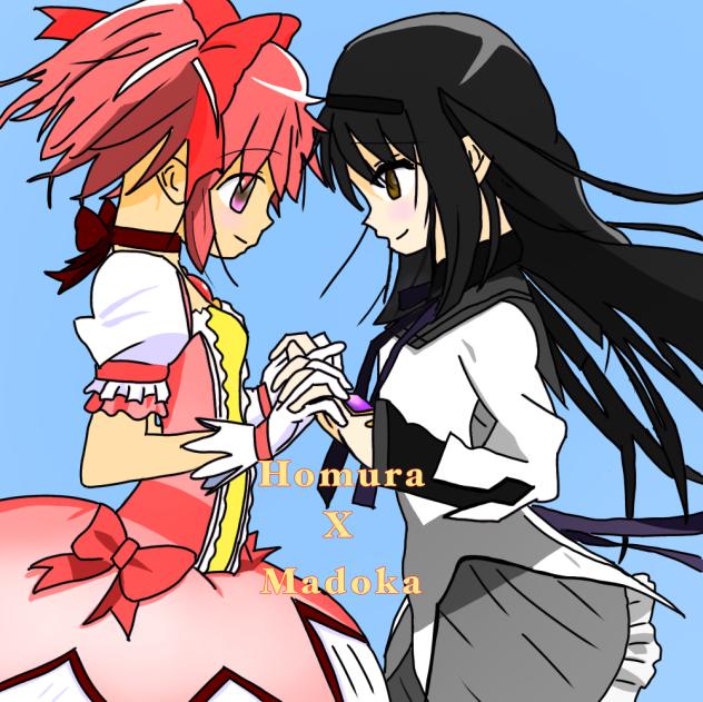 ずっと一緒だからね。