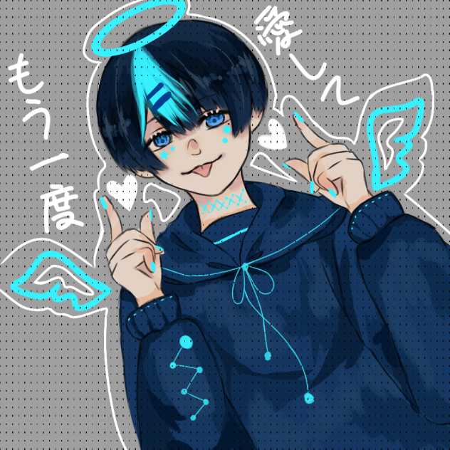 我こそは天使なり