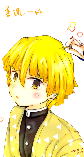 初描き善逸