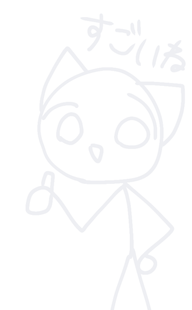 タップしたら変わる絵？