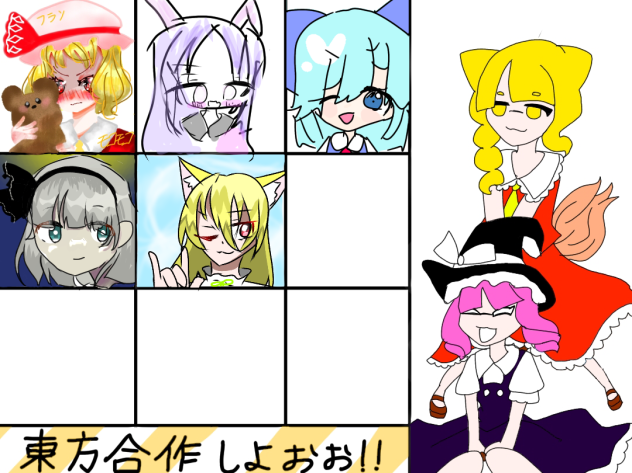 典ちゃん！