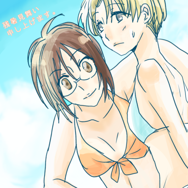 残暑見舞い申し上げます。