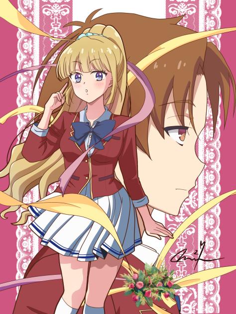 清恵 ふしぎ遊戯風