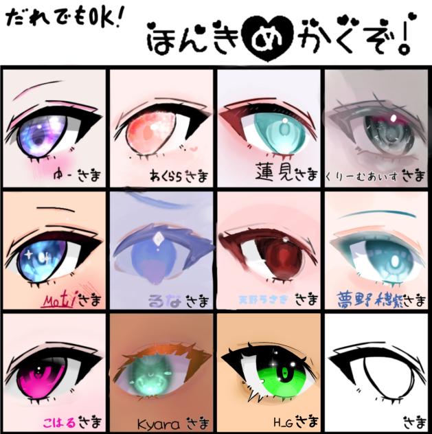👁️