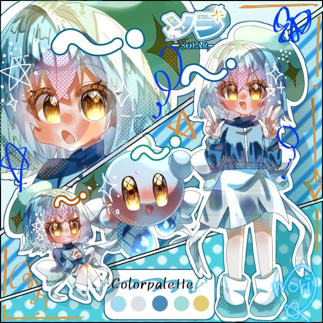 代理資料！！（？）