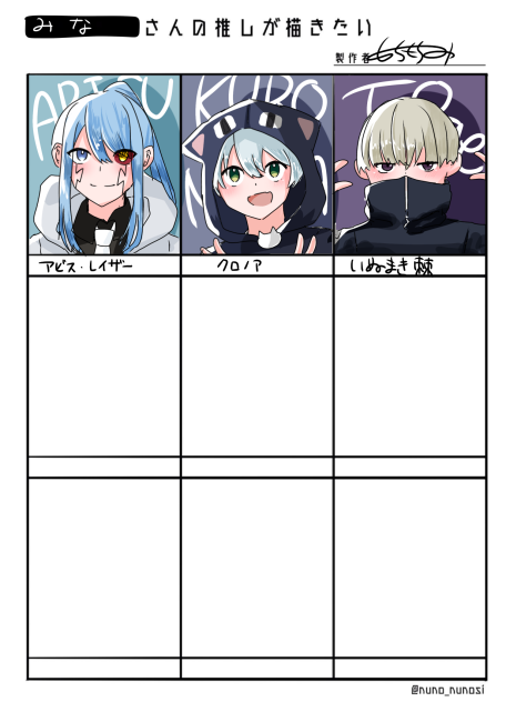 推しが描きたい！途中