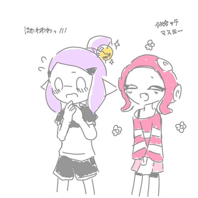 aliceさん×（Mirakiti家）ハチ