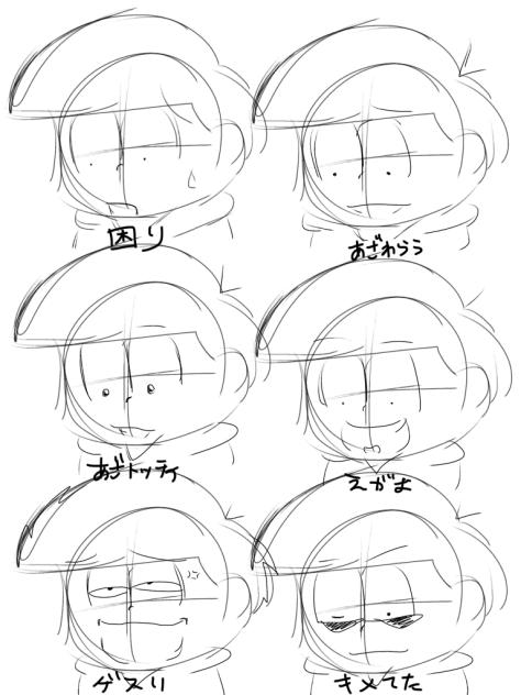 資料？