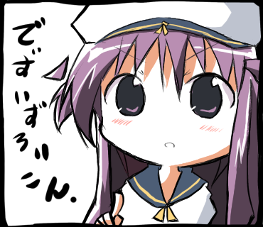 でぃすいずろりこん