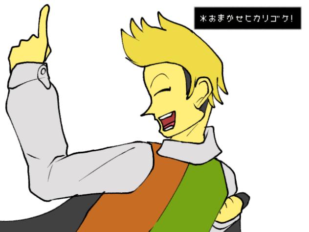 ｵｫﾝﾏｶｾﾋｶﾘｺﾞｹｯ!