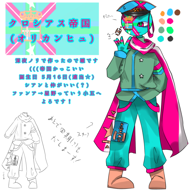 深夜ノリ☆