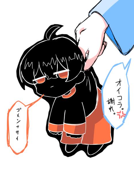 ちびダクネぼくくん