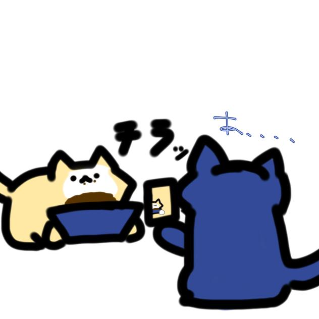 あ、、、、