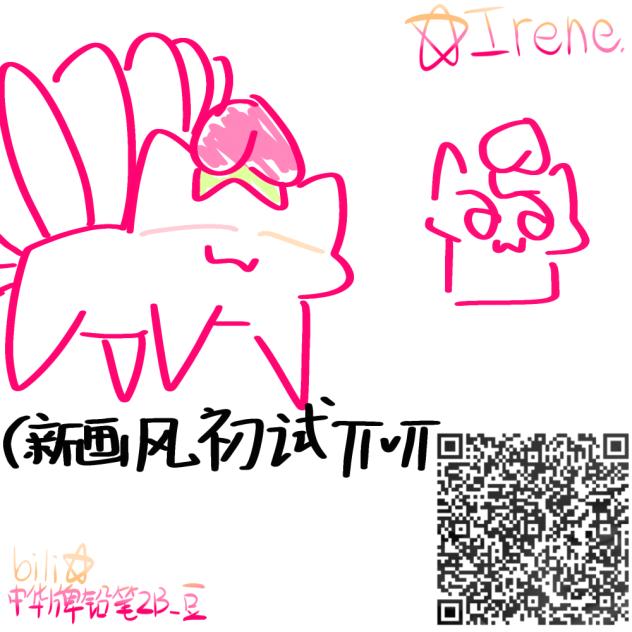 这个绘画过程我不好说。