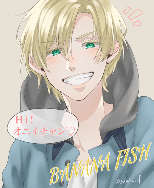 BANANA FISH アッシュ