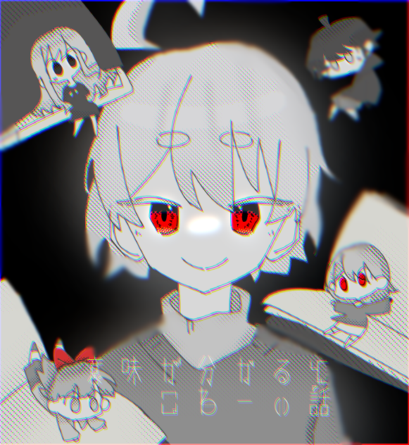 塗り塗り