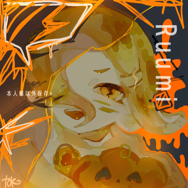 🎃🐙⚡