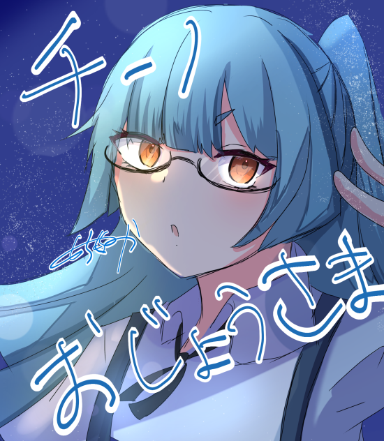 お嬢様上等