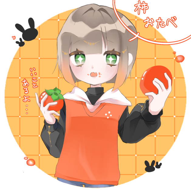 リクエスト うさまぬかさんへ