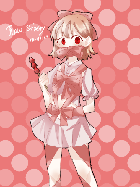 ラウ・ストベリー