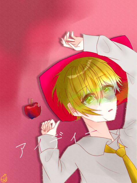 アイディー