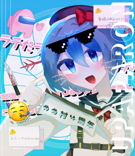 4年間の軌跡