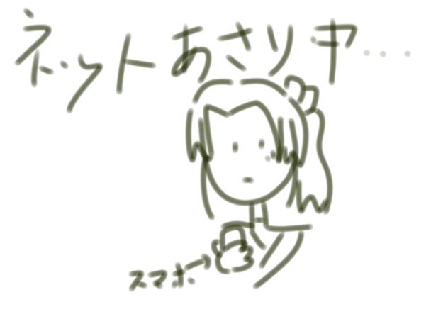 カンヒュにハマりました