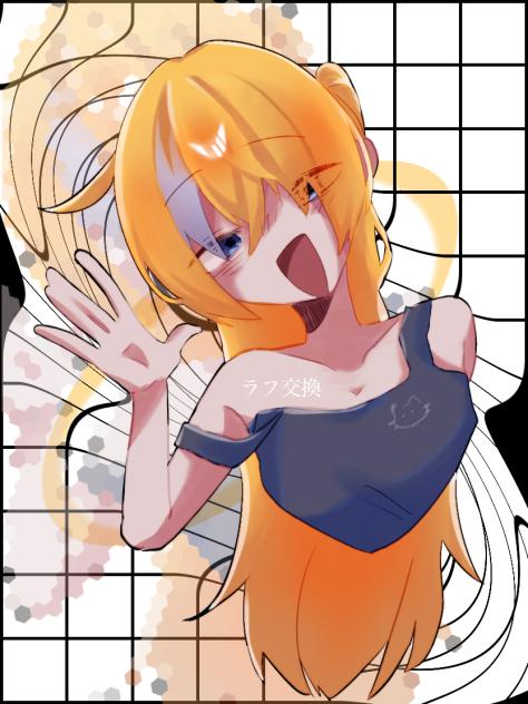 いかちゃとラフ交換！