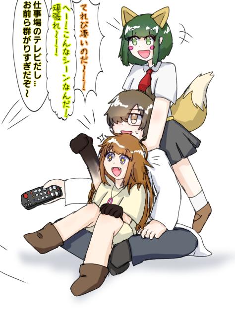 てれび