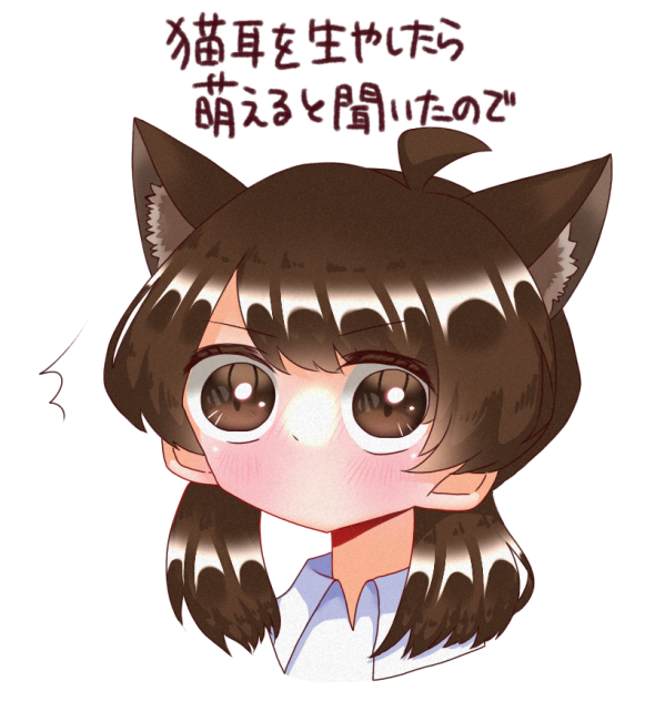 無題にゃ